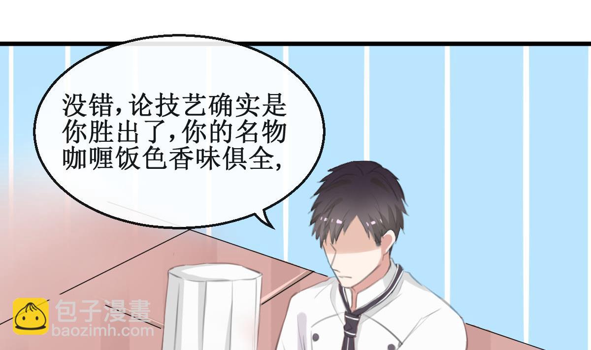 第33话 一切都变了7