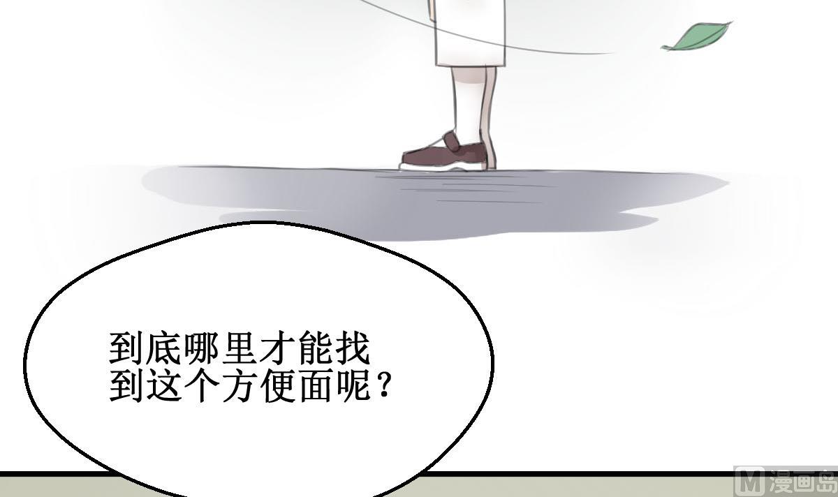 第4话 就是这个味！20