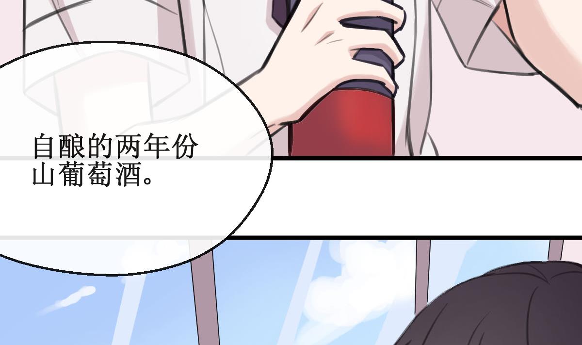 第21话 你还记得36