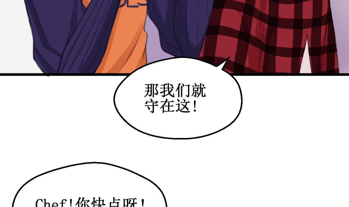 第16话 躲起来！45