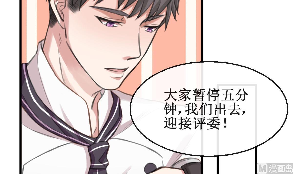 第20话 好久不见8