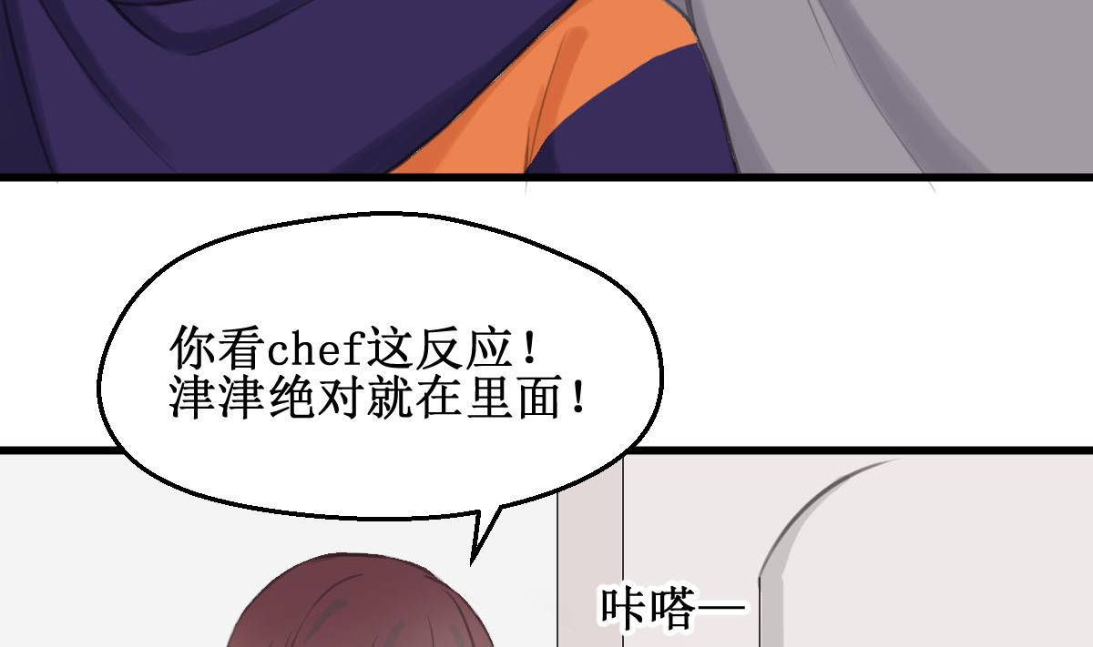 第16话 躲起来！43