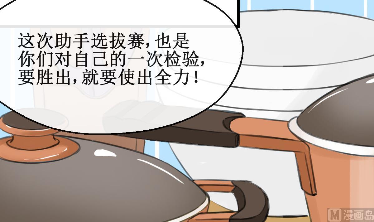 第29话 我相信你35
