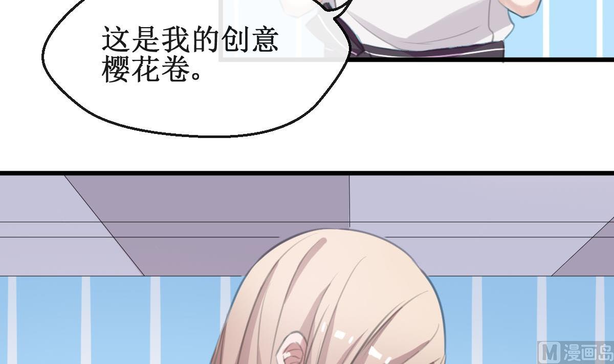 第31话 还有我5
