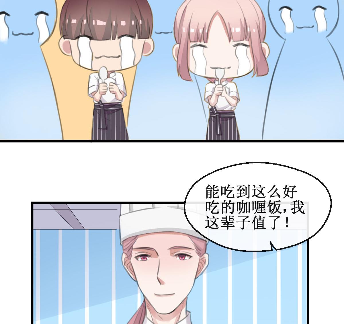 第31话 还有我39