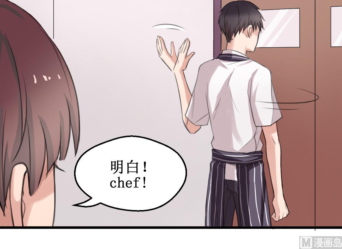 第3话 怎么是你？！38