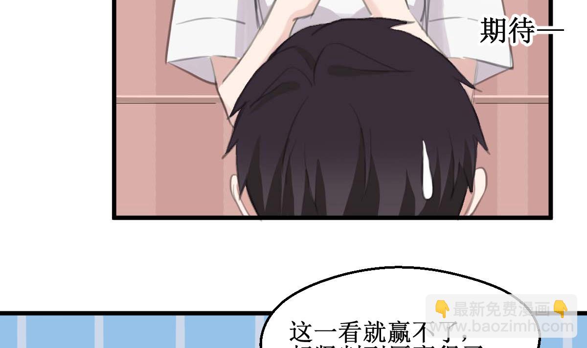 第32话 出乎意料的结果19