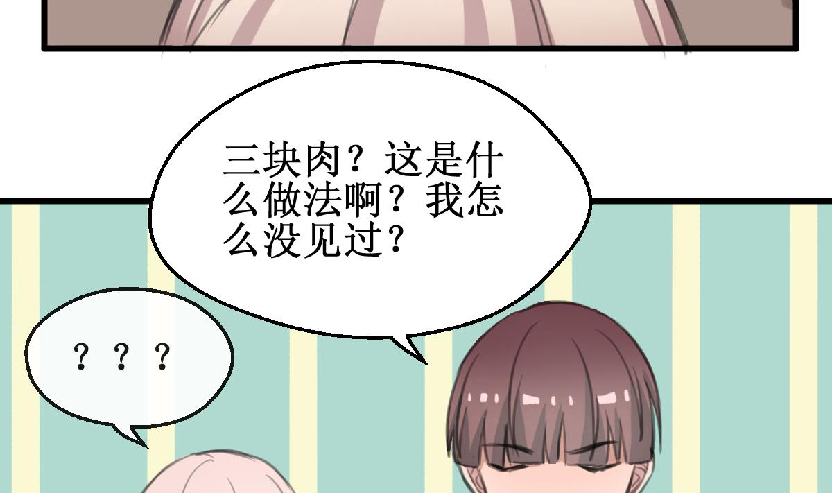 第21话 你还记得12