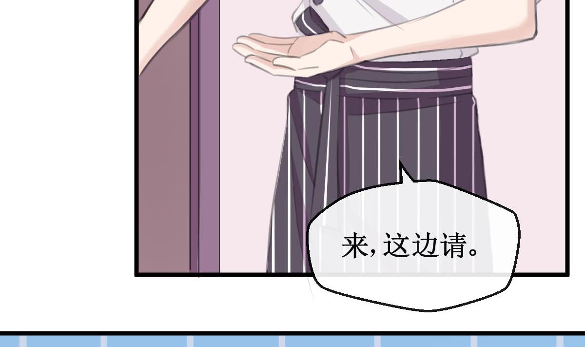 第30话 要做到与众不同19