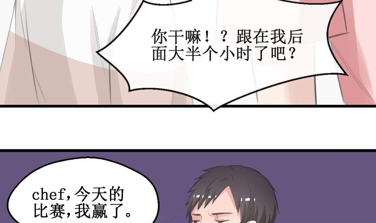 第34话 最合适的人13