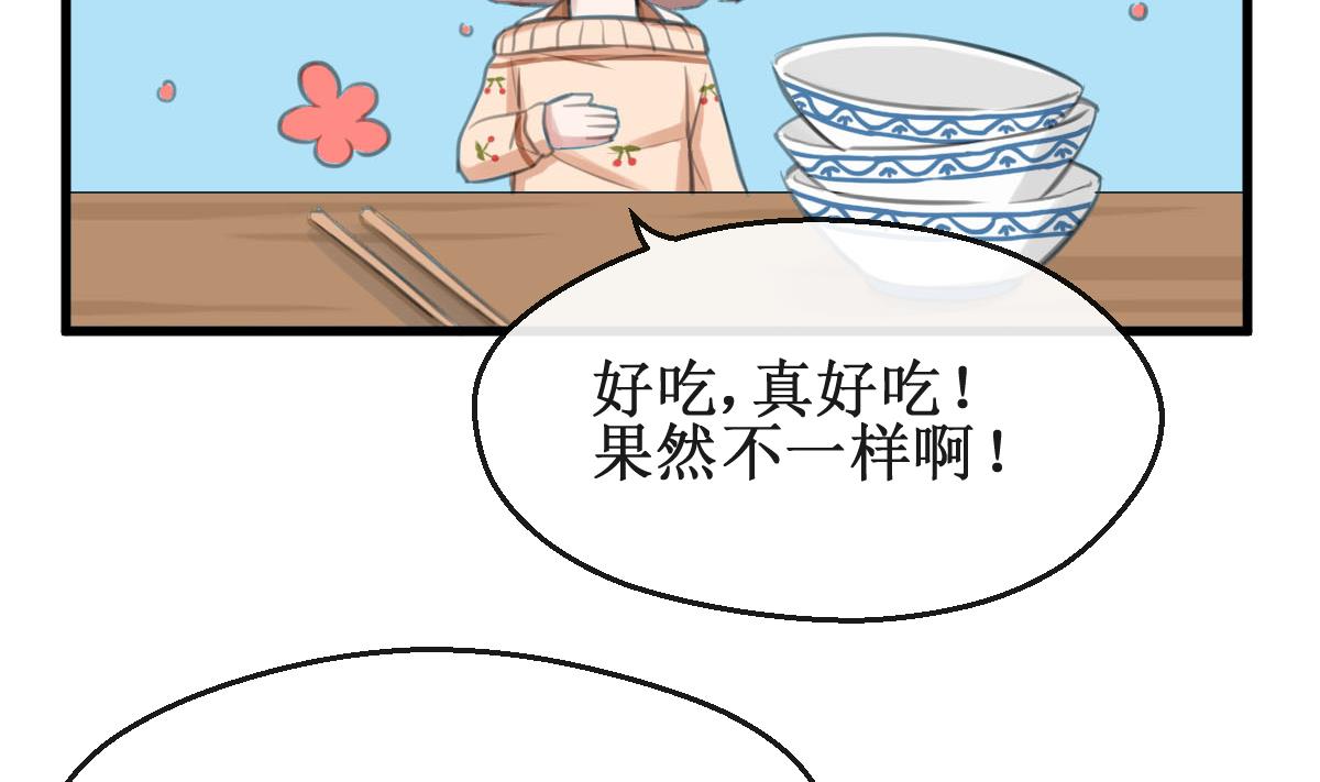 第26话 情愫萌发18