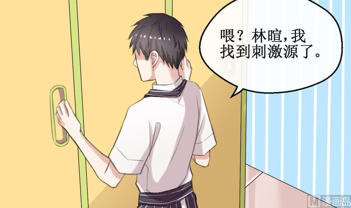 第9话 流落街头44