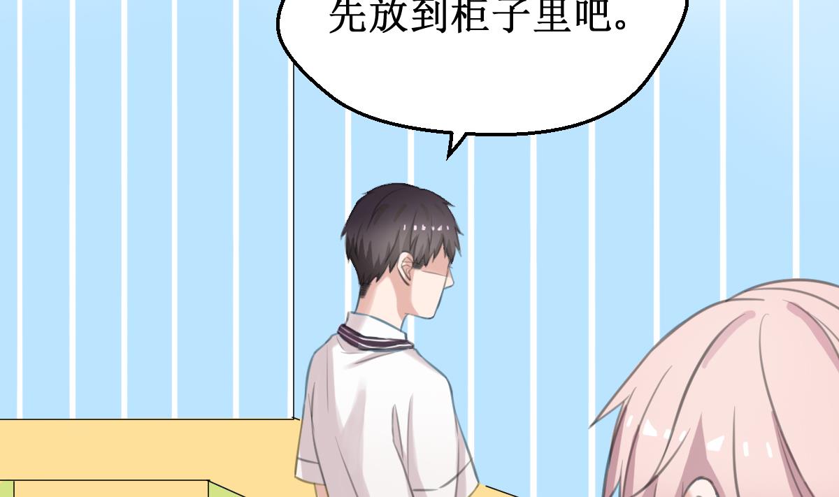 第9话 流落街头13