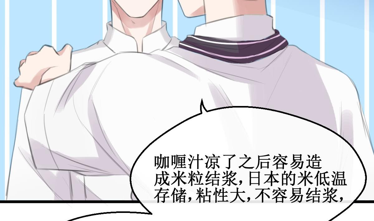 第33话 一切都变了10