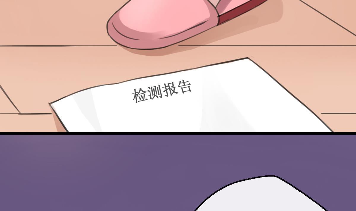 第2话 你是我的味觉13