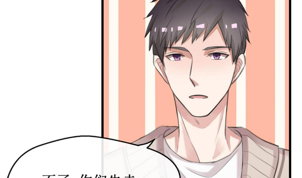 第25话 惦记的滋味6