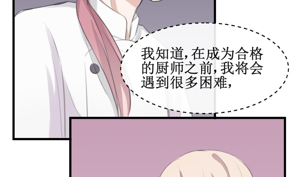 第34话 最合适的人36