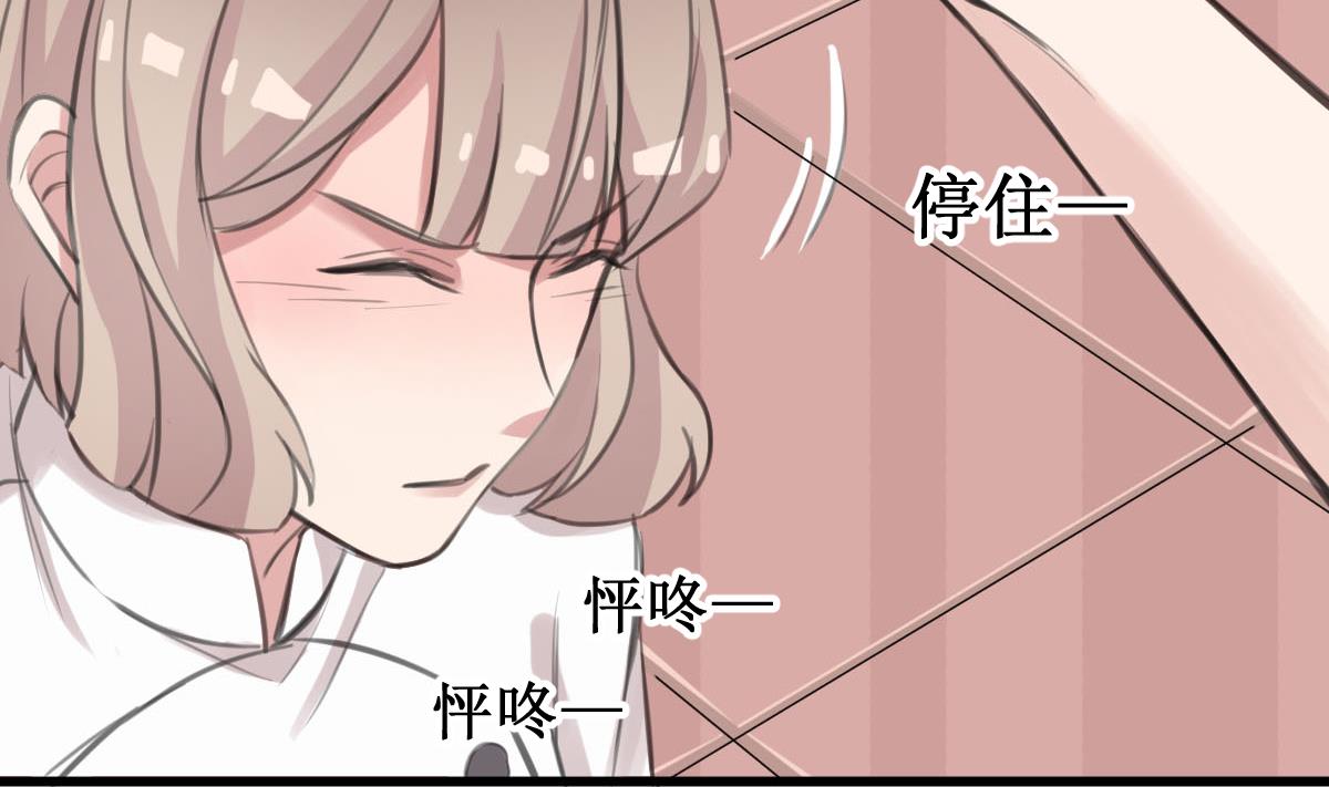 第29话 我相信你28