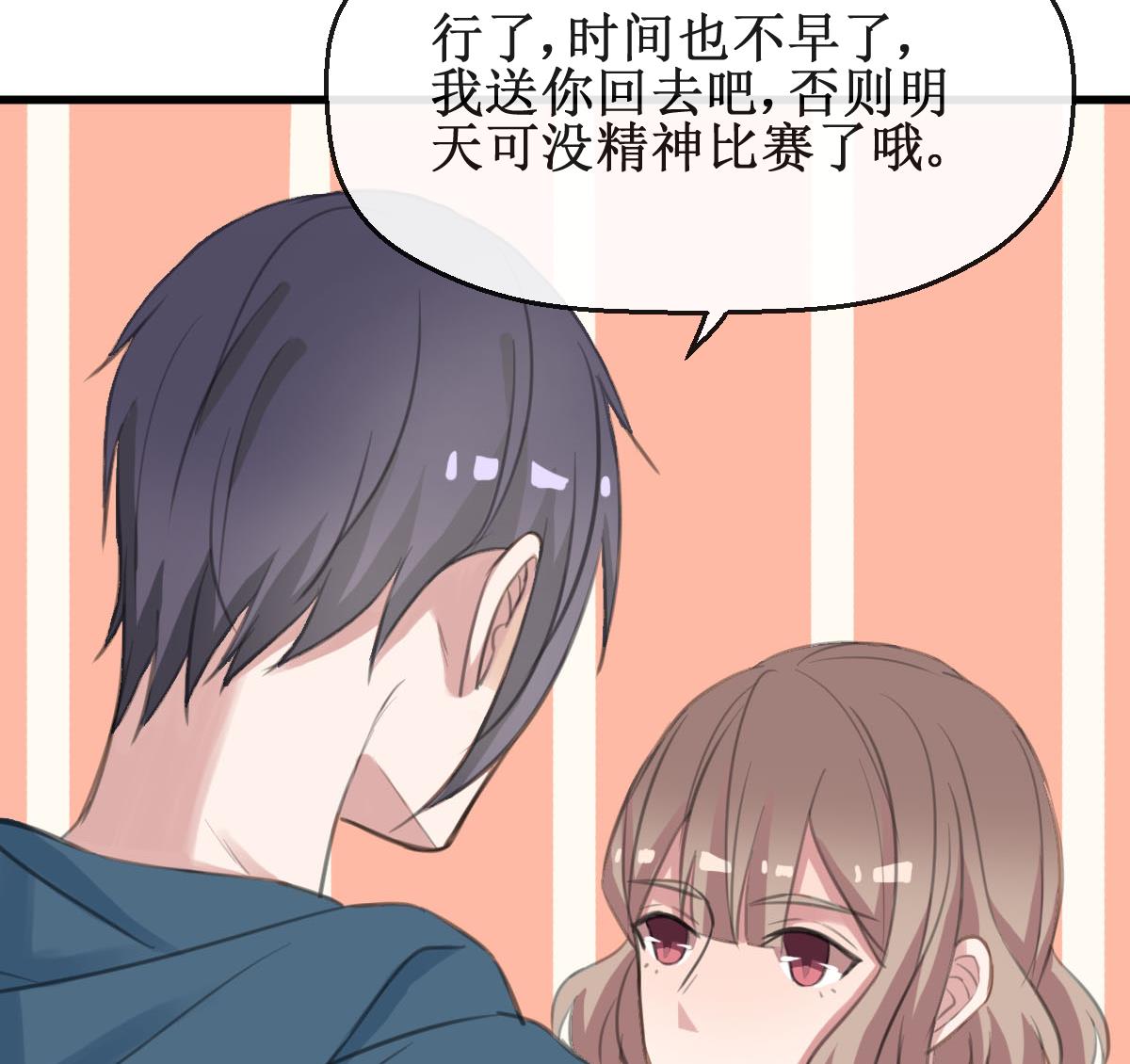 第27话 酸了酸了40