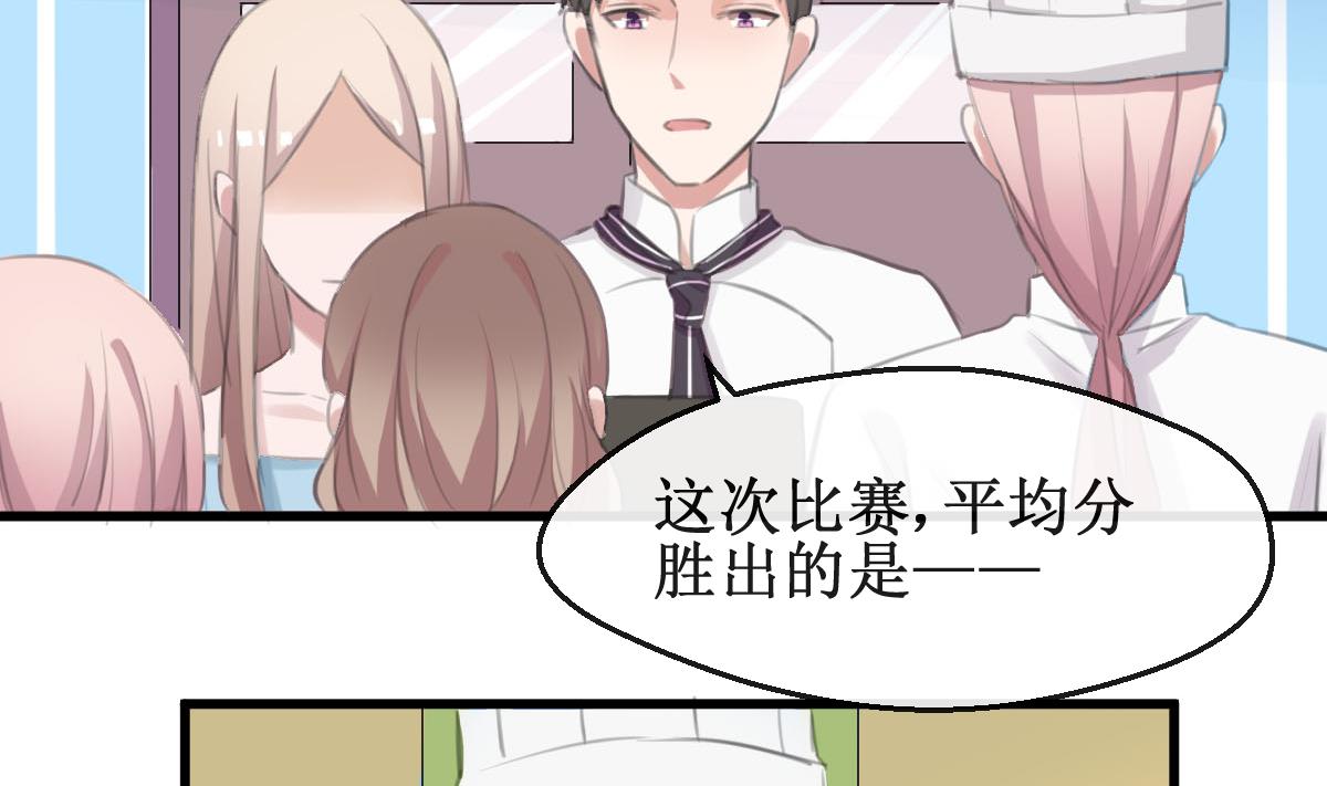 第32话 出乎意料的结果37