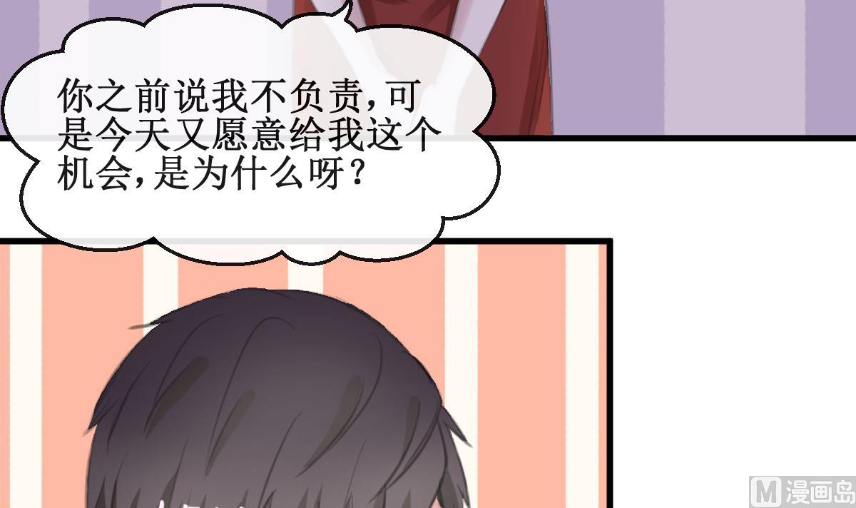 第34话 最合适的人17