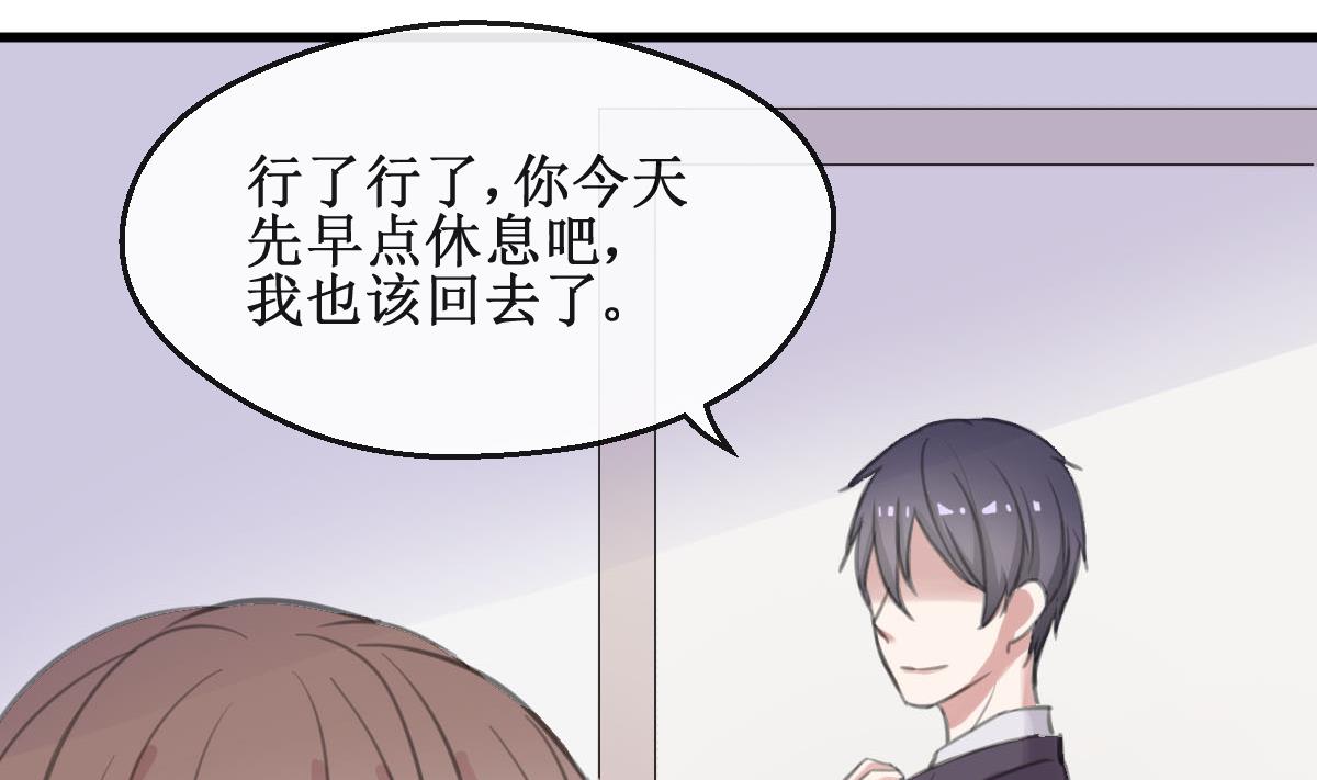 第11话 我坚持不下去了30