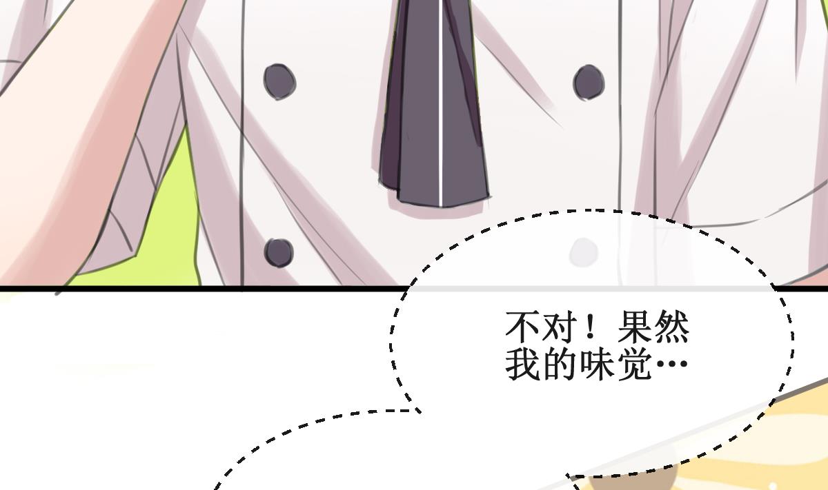 第9话 流落街头19