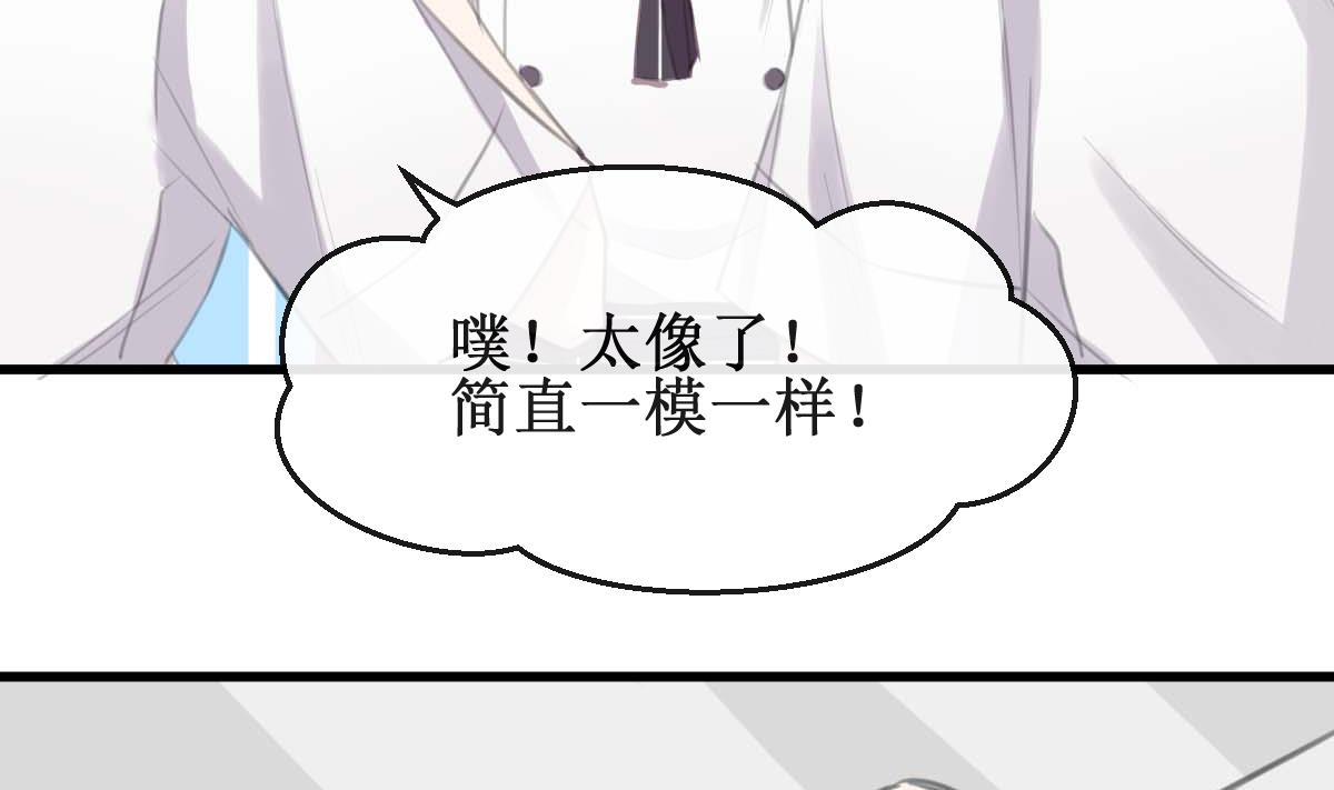 第32话 出乎意料的结果15