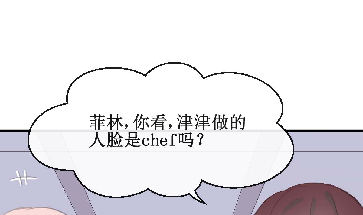 第32话 出乎意料的结果13