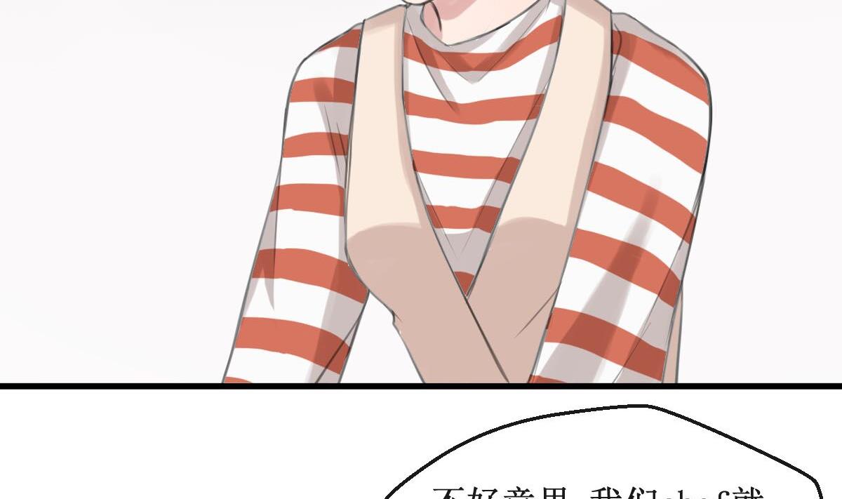 第5话 有感情的食物6