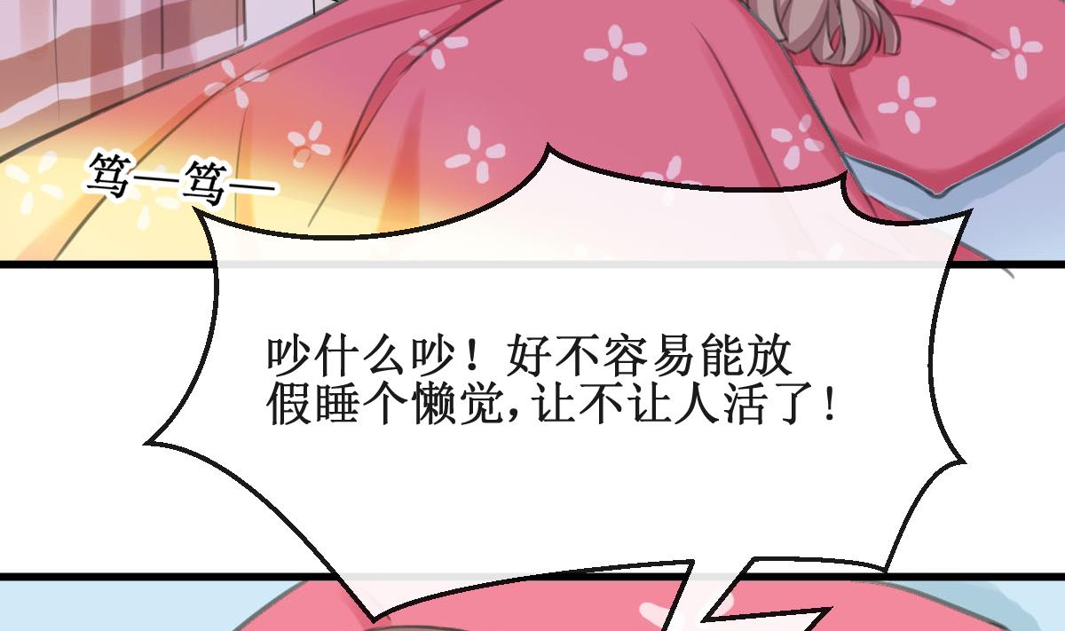 第15话 同居12