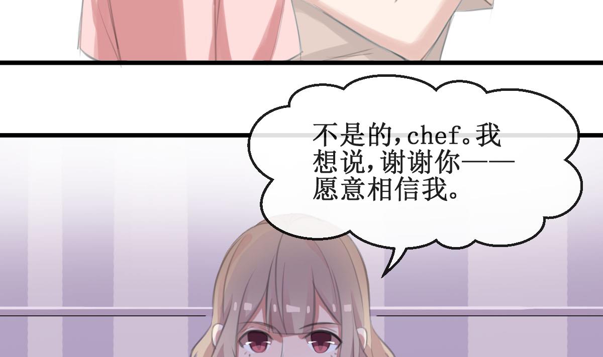 第34话 最合适的人15