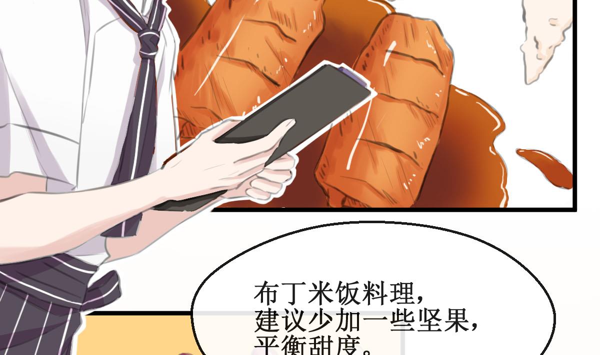 第31话 还有我15