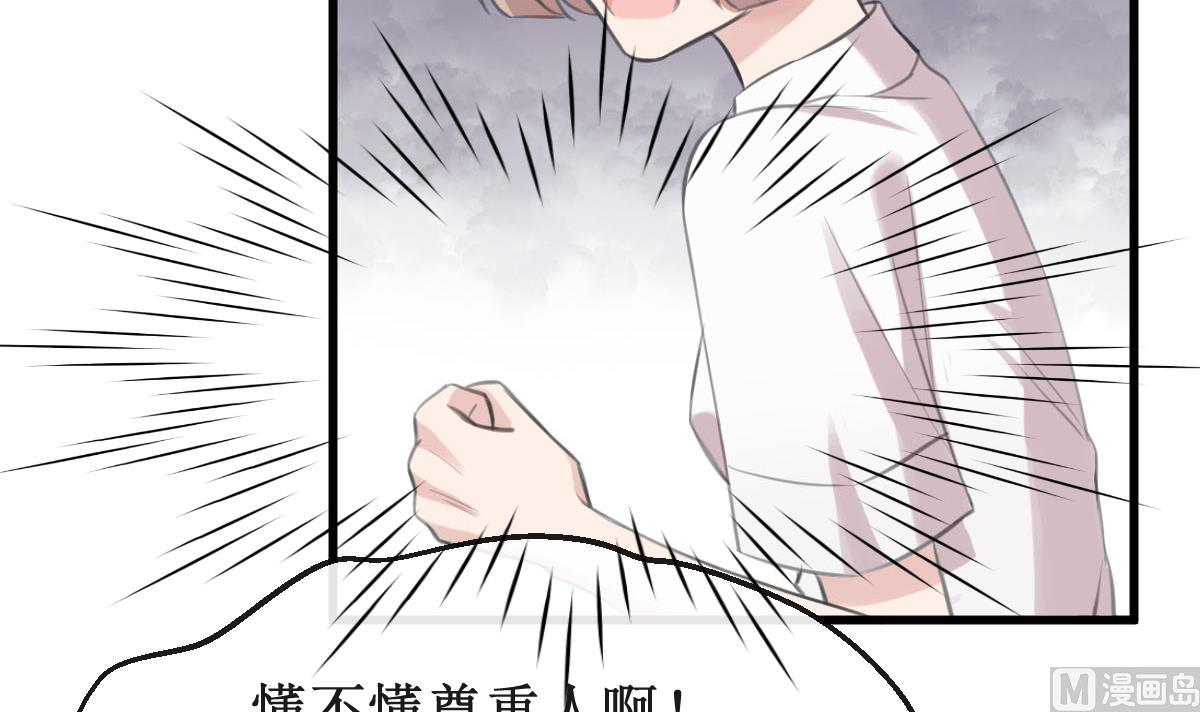 第29话 我相信你8