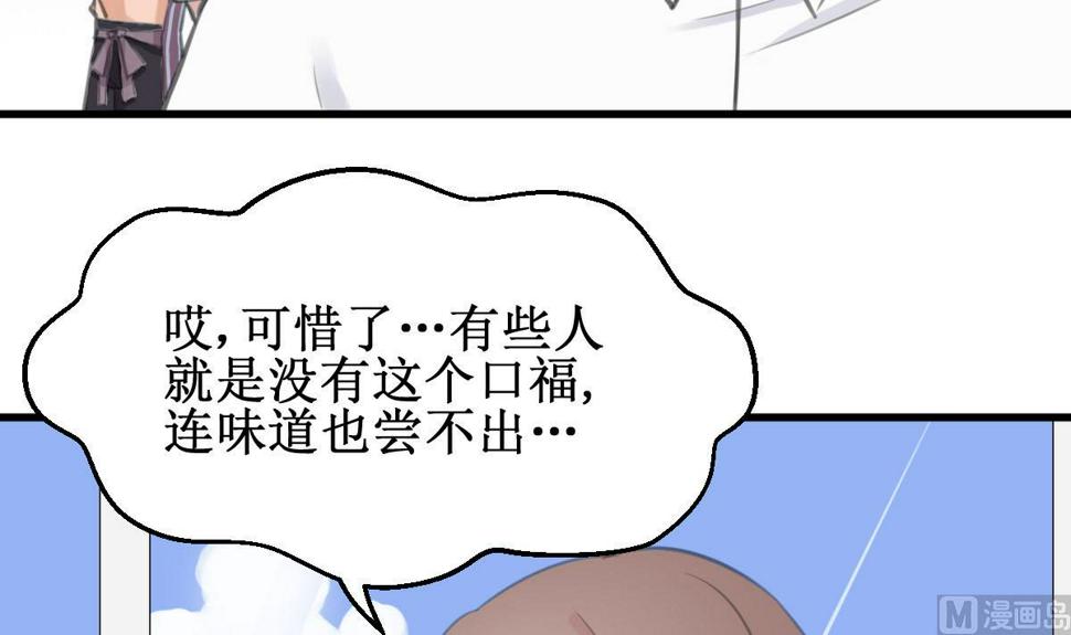 第28话 不过如此32