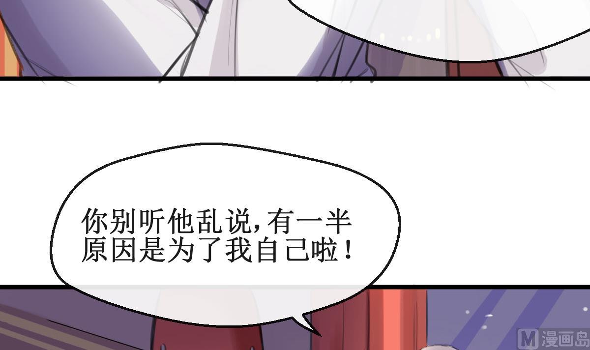 第23话 人都是会变的8