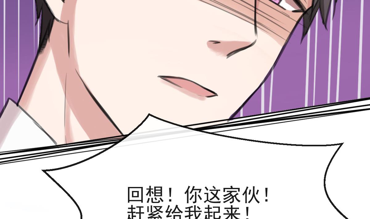 第8话 暗生嫌隙12