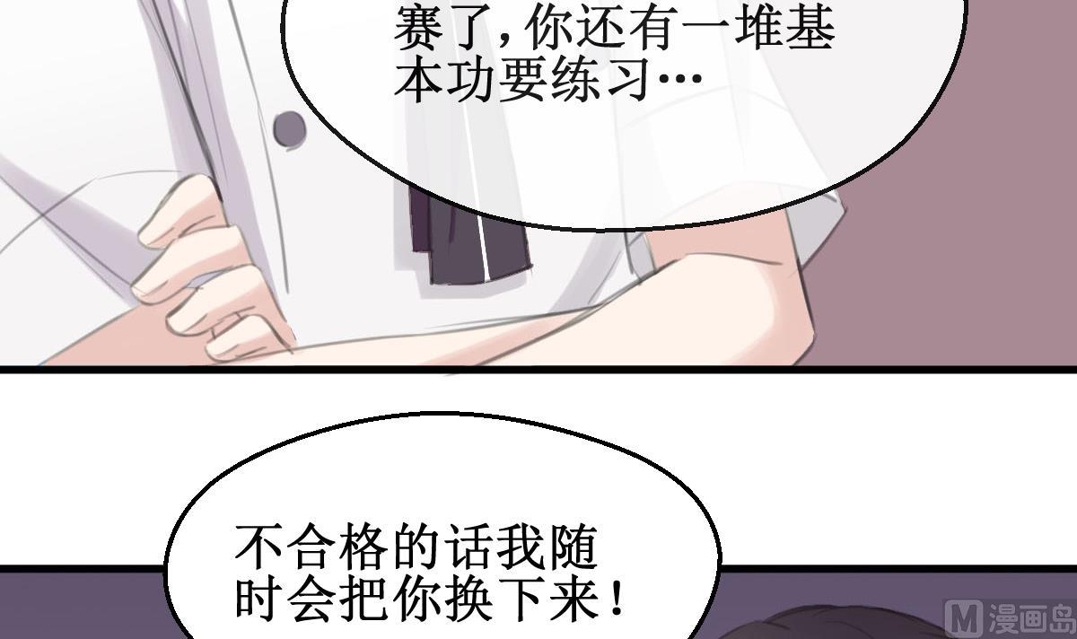 第34话 最合适的人32