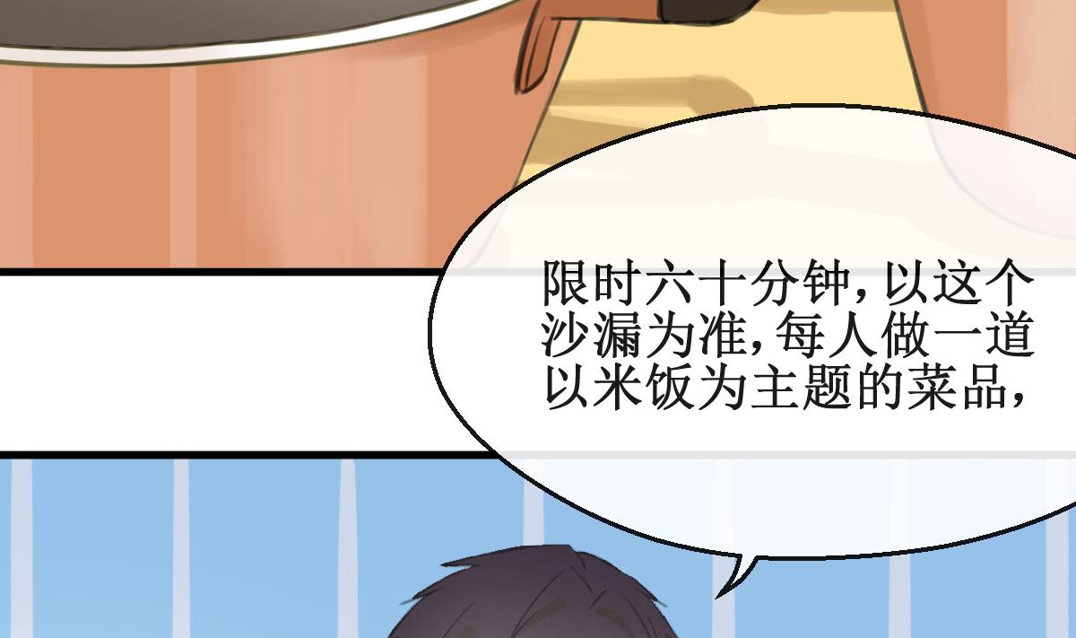 第29话 我相信你36
