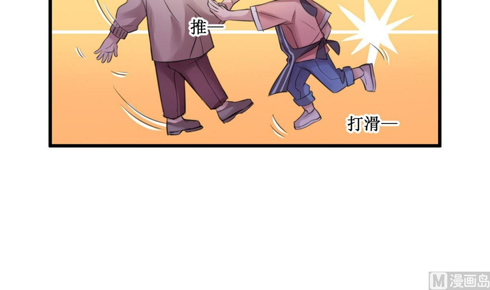 第1话 你不配！71