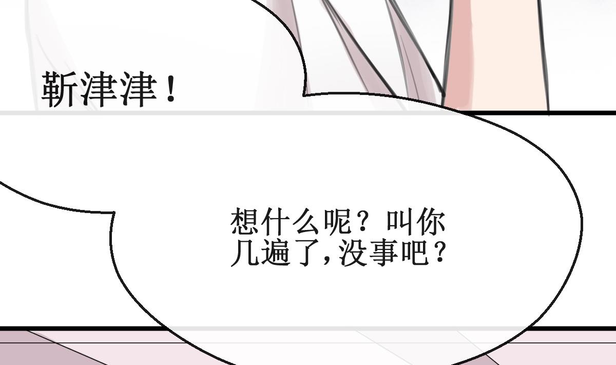 第22话 我是柠檬精27