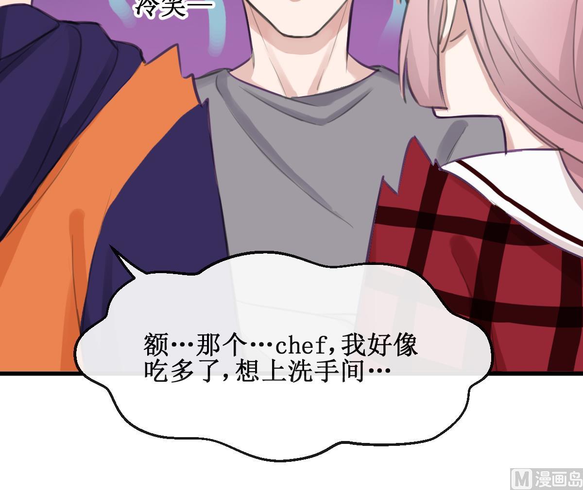 第16话 躲起来！38