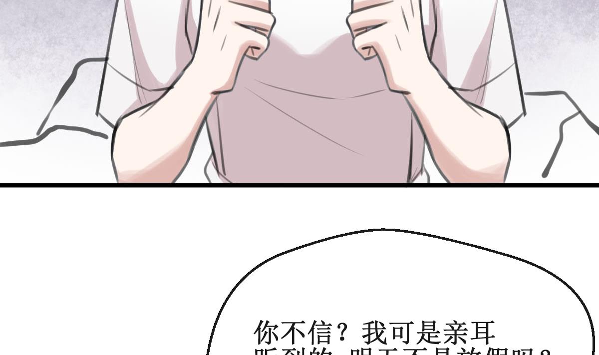 第15话 同居7