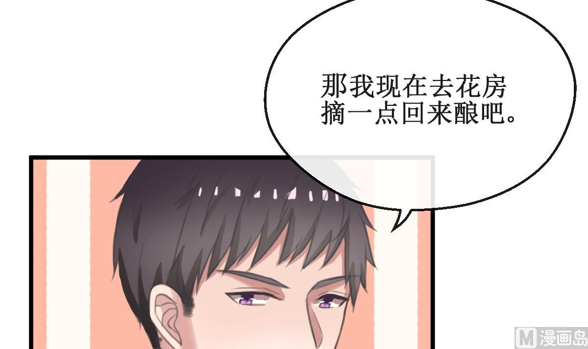 第7话 kiss？kiss！17