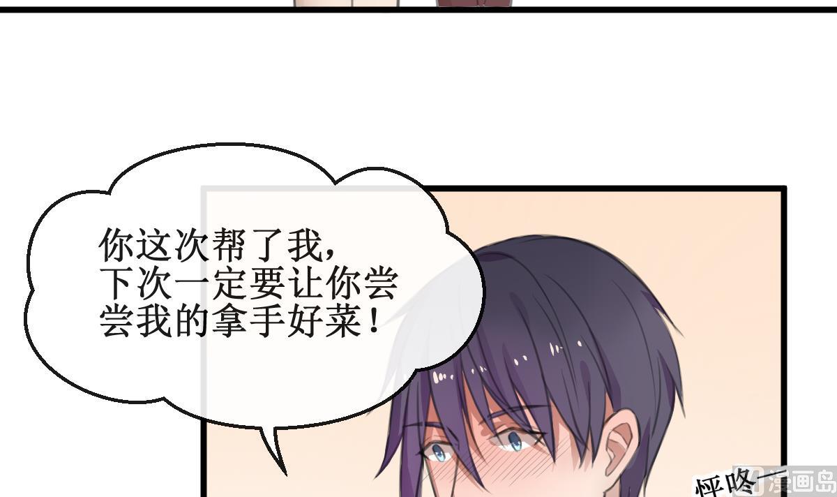 第4话 就是这个味！38