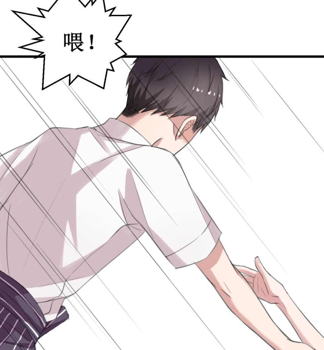 第7话 kiss？kiss！40
