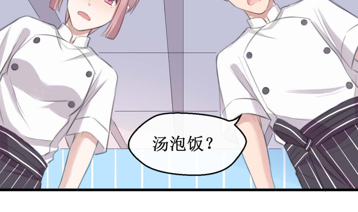 第32话 出乎意料的结果4