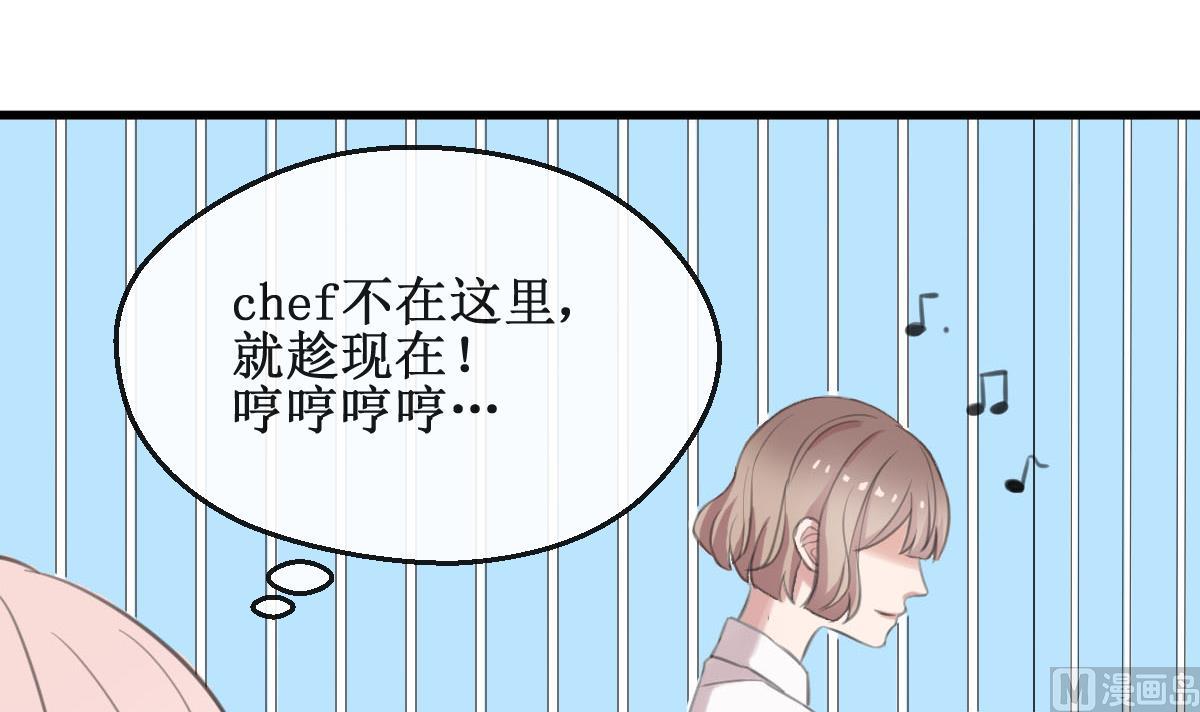 第6话 被整了！20