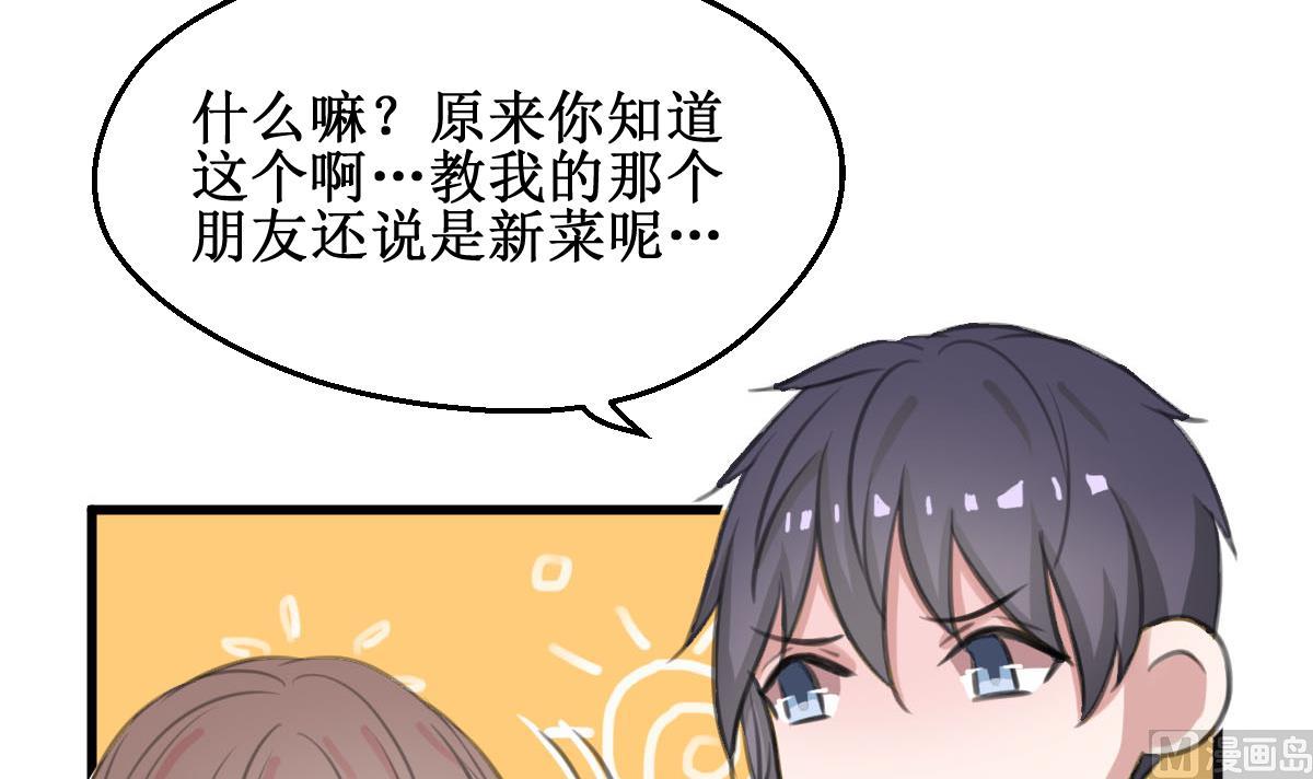 第11话 我坚持不下去了11