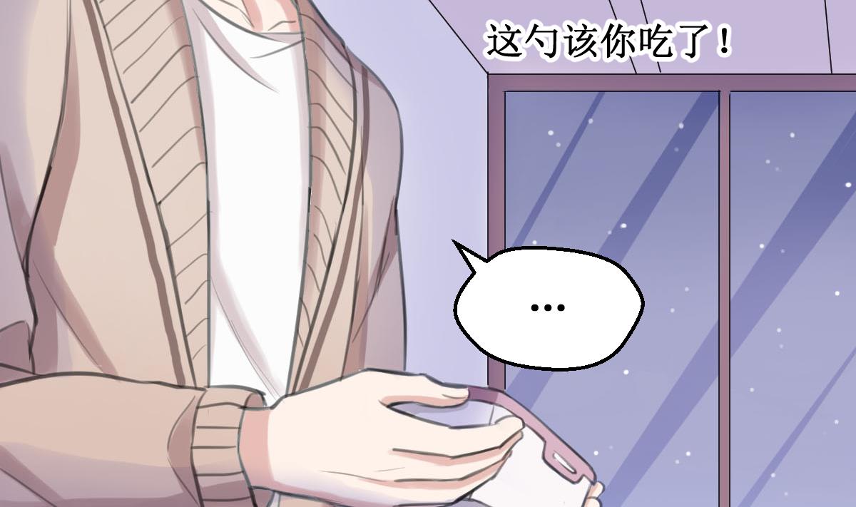 第27话 酸了酸了25